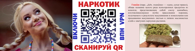Купить наркотики сайты Боровск Галлюциногенные грибы  Кокаин  ГАШ  Каннабис  АМФ 