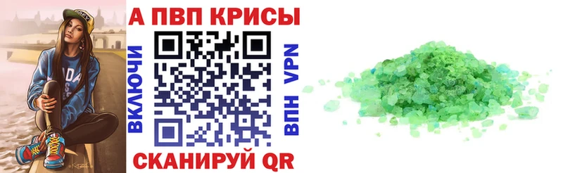 Меф мяу мяу Боровск