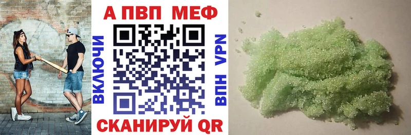 APVP Соль  Боровск 