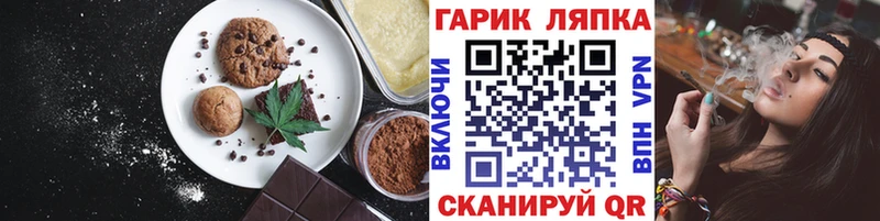 это какой сайт  Боровск  Cannafood марихуана  hydra онион 