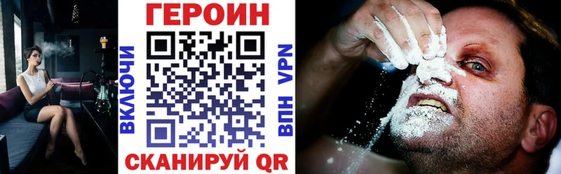 Героин Афган  Боровск 