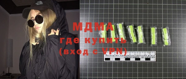 MDMA Premium VHQ Арсеньев