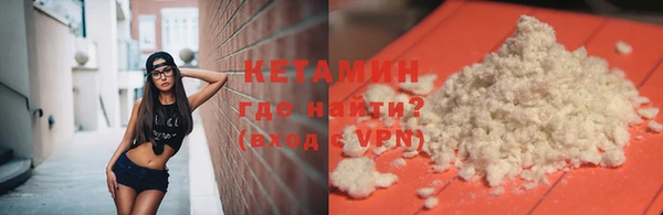 MDMA Premium VHQ Арсеньев