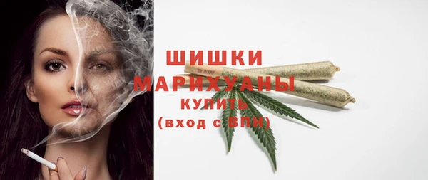 MDMA Premium VHQ Арсеньев