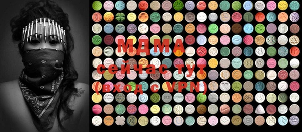 MDMA Premium VHQ Арсеньев