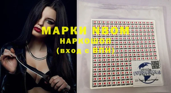 MDMA Premium VHQ Арсеньев