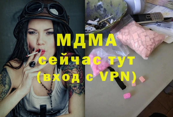 MDMA Premium VHQ Арсеньев