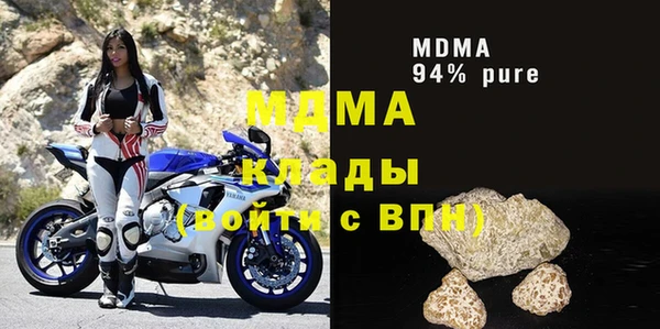 MDMA Premium VHQ Арсеньев