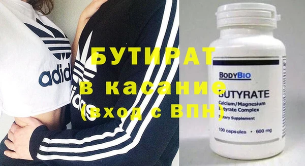 шишки Аркадак