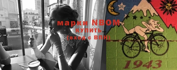 MDMA Premium VHQ Арсеньев
