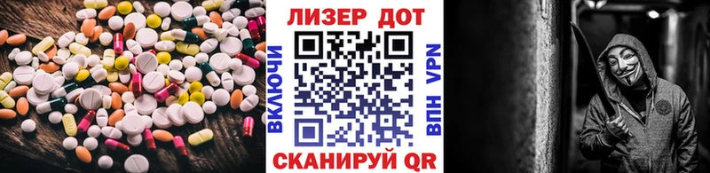 ЛСД экстази ecstasy  Боровск 
