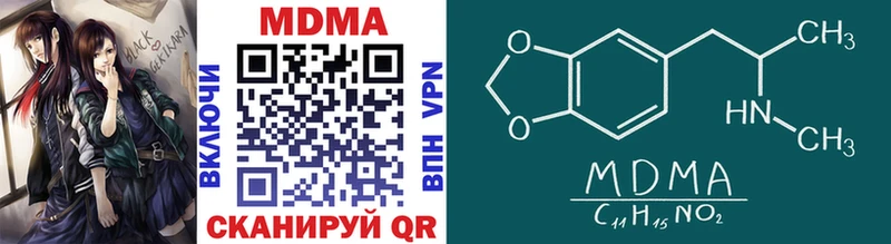 KRAKEN зеркало  Боровск  MDMA молли 