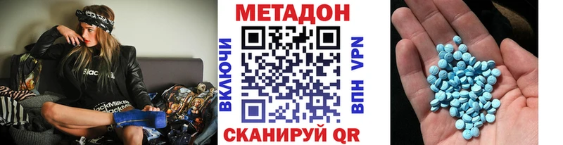 закладка  Боровск  дарк нет телеграм  Метадон белоснежный 