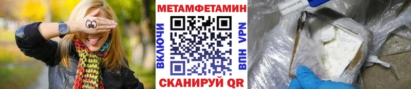 Первитин мет  Боровск 