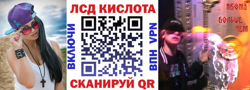 omg как зайти  Боровск  Марки N-bome 1500мкг 
