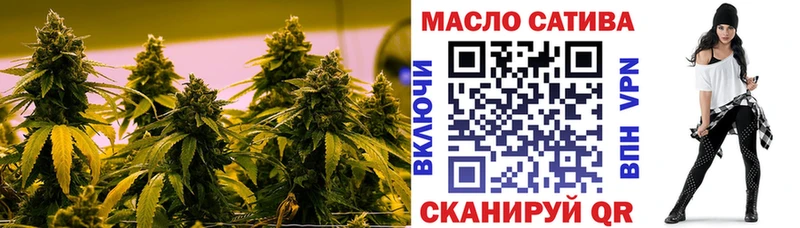 купить наркотик  Боровск  Дистиллят ТГК вейп 