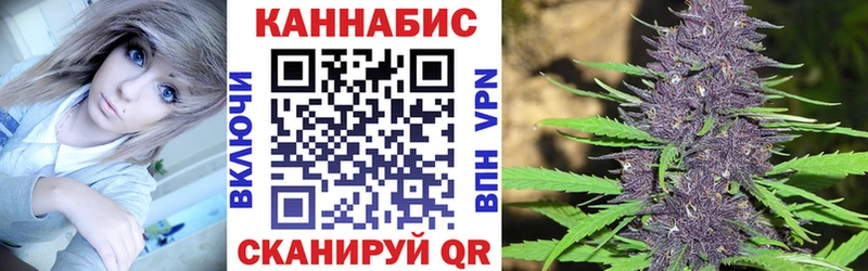 Каннабис AK-47  Боровск 